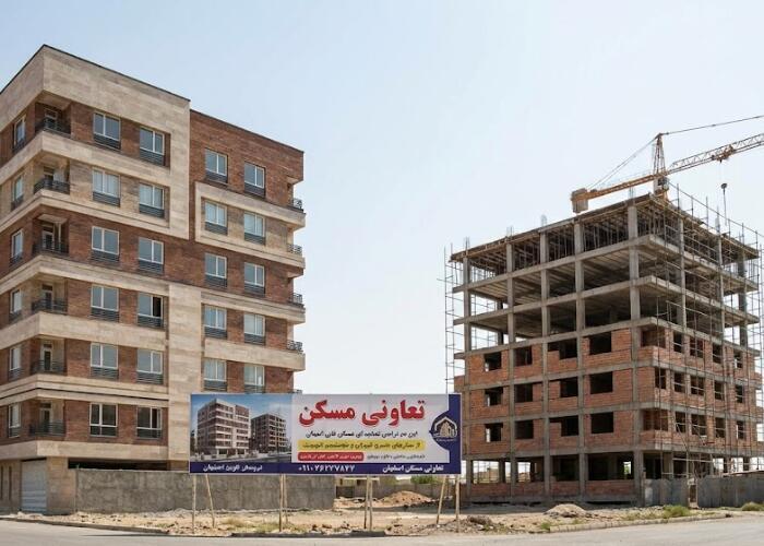 خرید آپارتمان قسطی در اصفهان