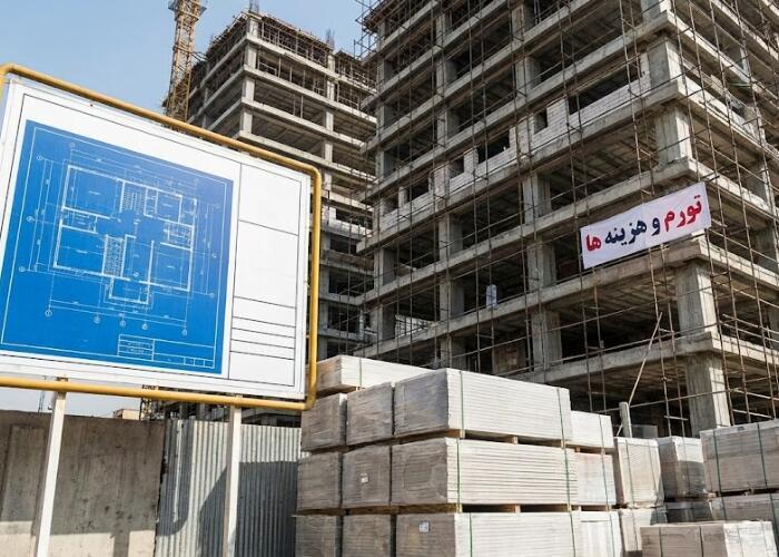 نحوه درصد مشارکت در ساخت