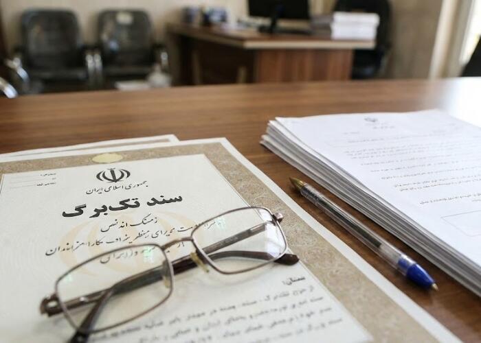 نکات حقوقی خرید آپارتمان