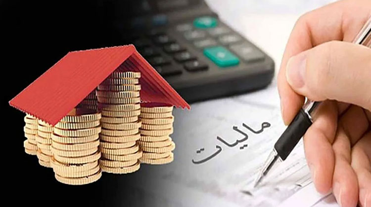 نحوه محاسبه مالیات بر اجاره ملک