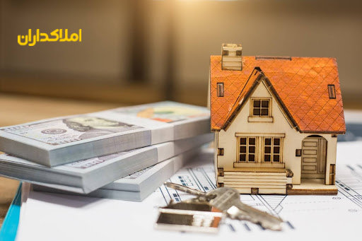 سرمایه گذاری در مسکن | املاک داران