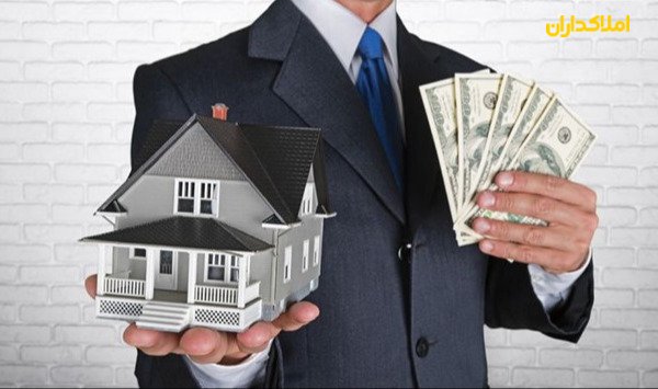 سرمایه گذاری در مسکن