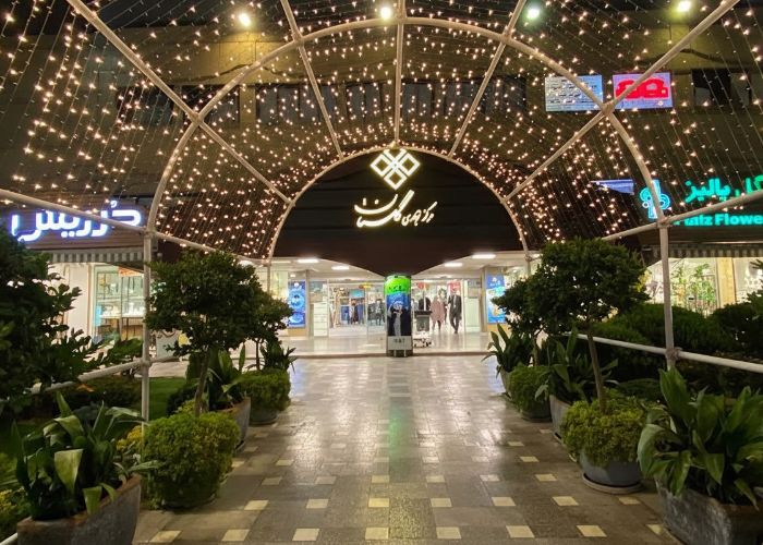 مرکز خرید گلستان