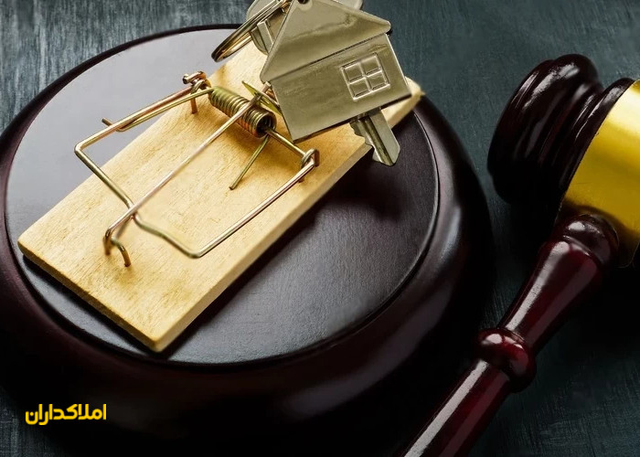 معاملات املاک در ایران | املاک داران 