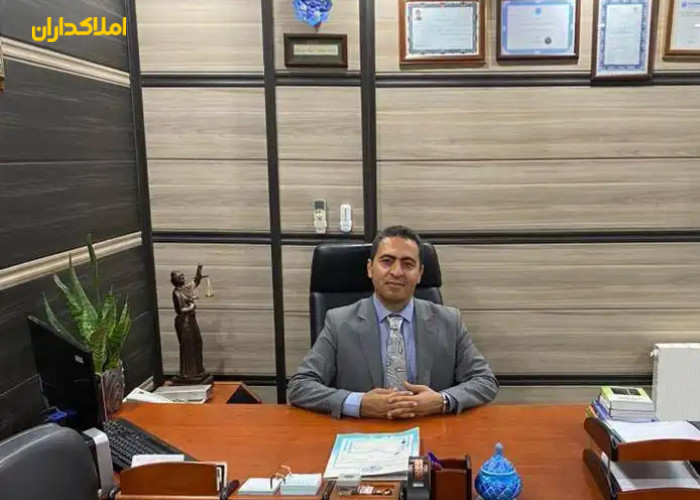 نصیر عباد پور | بهترین وکیل ملکی در تهران