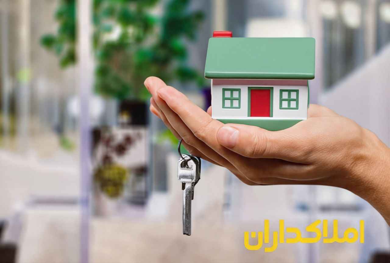 آپارتمان در اصفهان | املاک داران