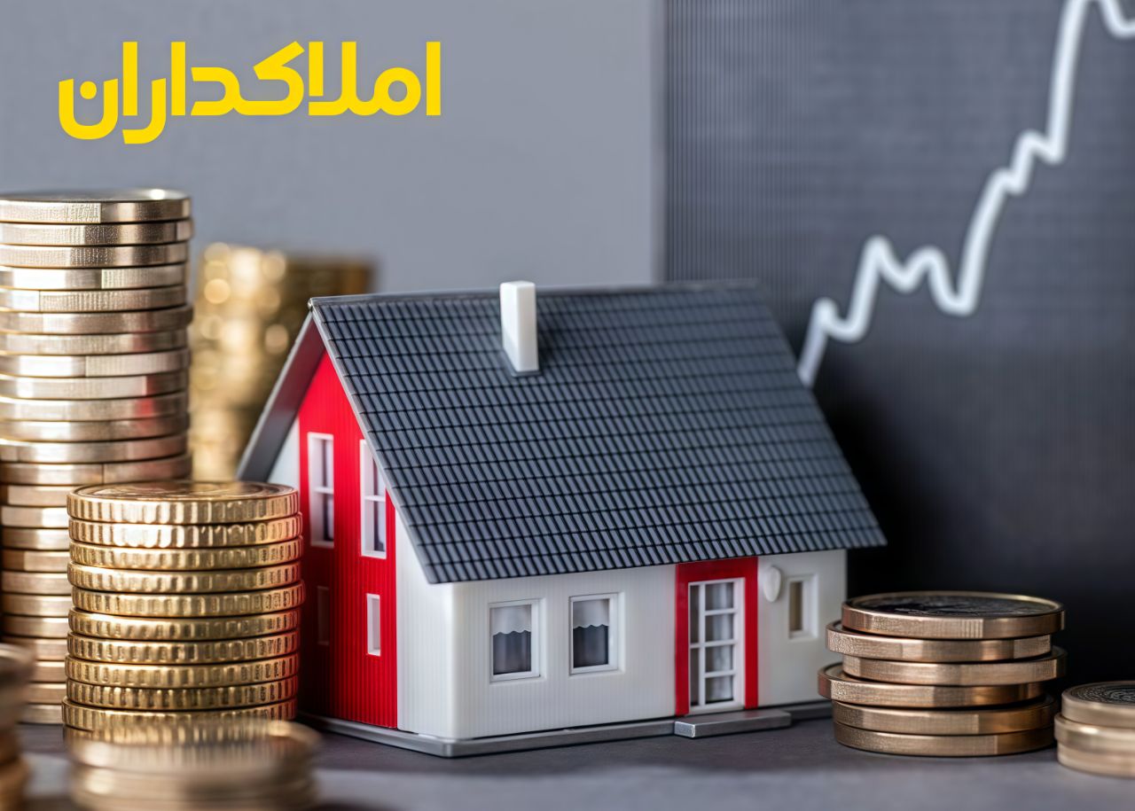نکات انتخاب محله