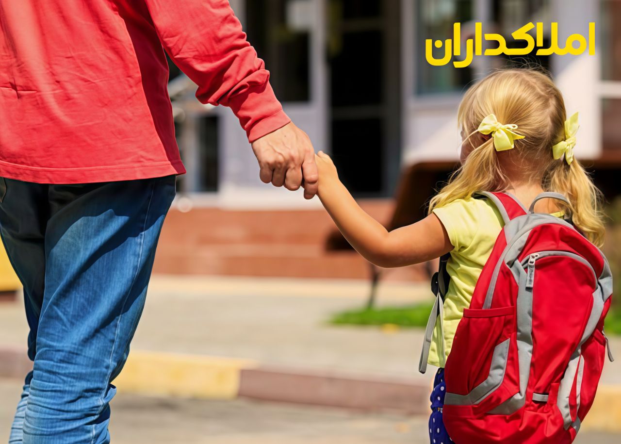 املاک داران