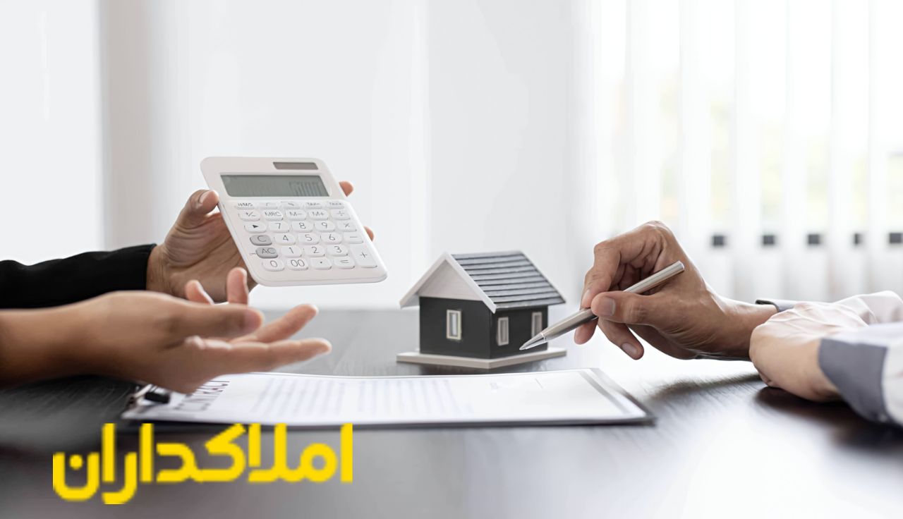 نکات مهم هزینه های خرید خانه | املاک داران 