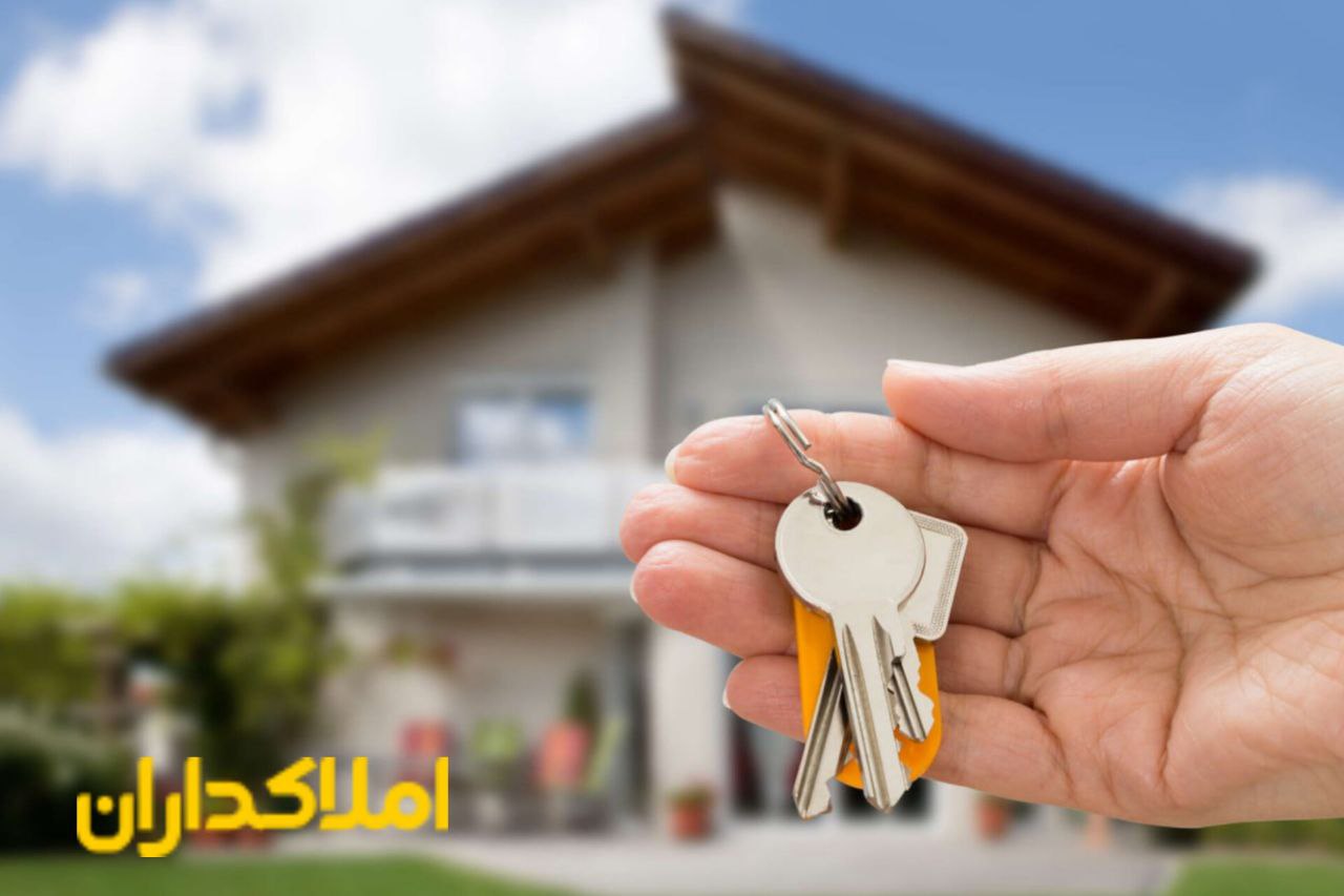 راهنمای گام به گام خرید خانه | املاک داران