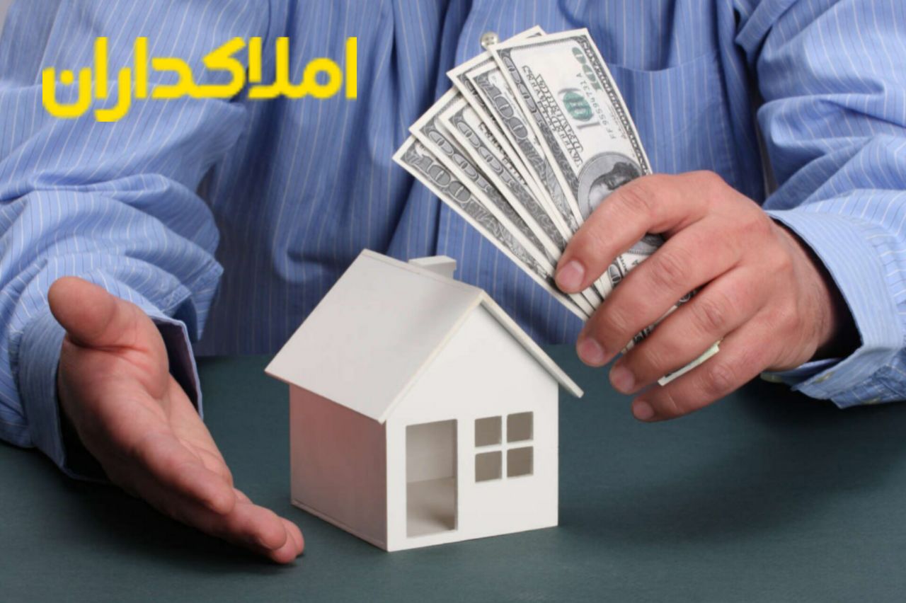 نکات و راهنمای خرید خانه | املاک داران