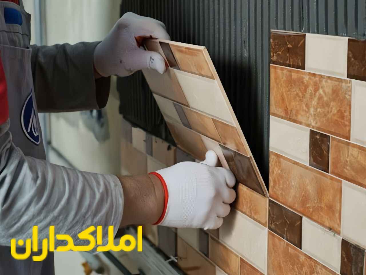نکات خرید خانه