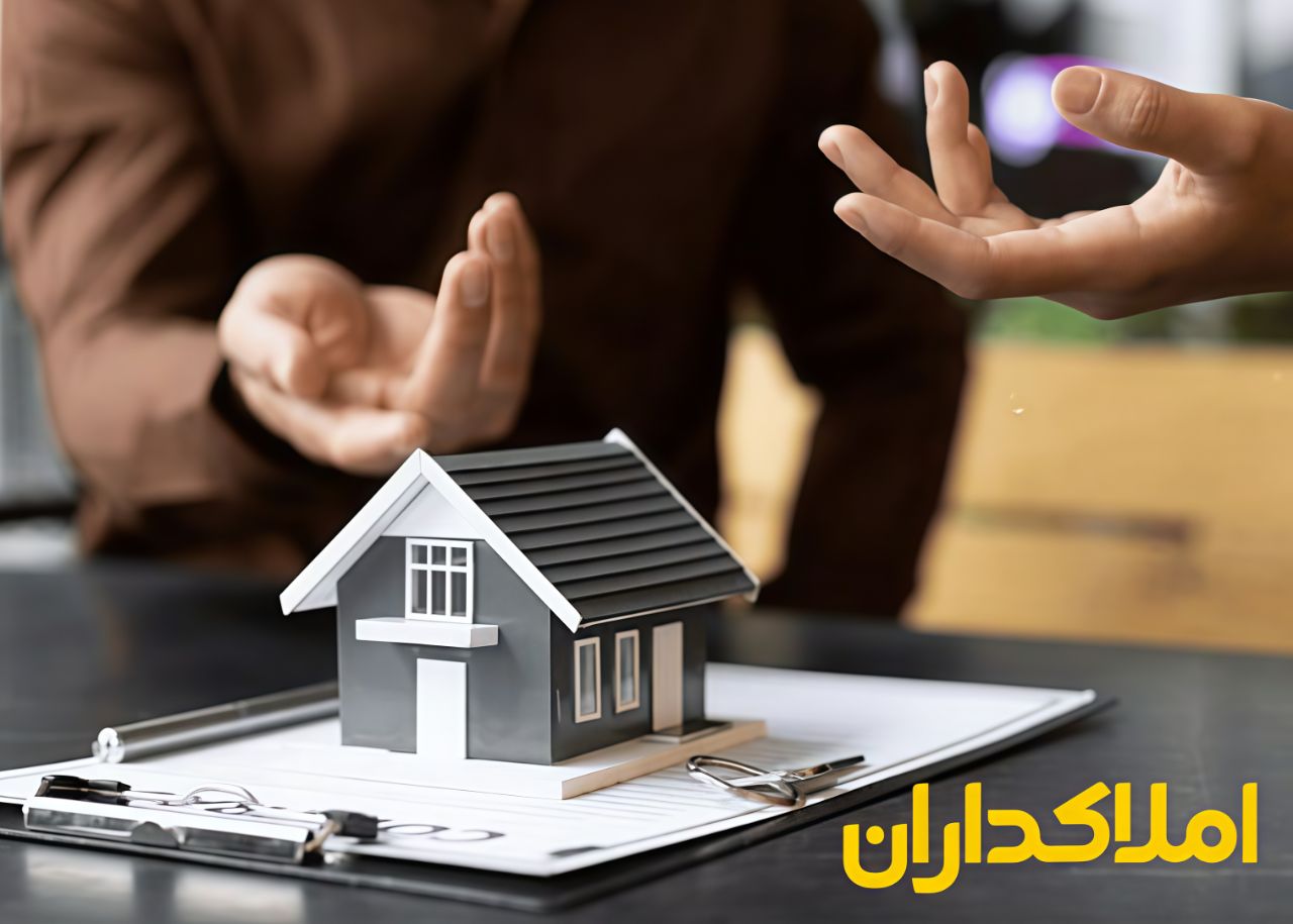 انتخاب محله | املاک داران