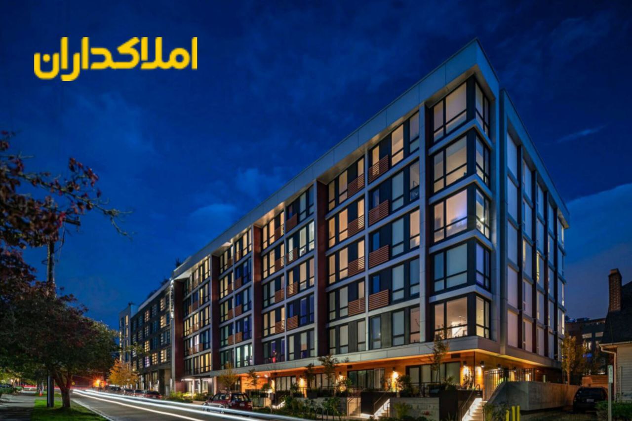 آپارتمان لوکس | معماری آپارتمان لوکس | املاک داران