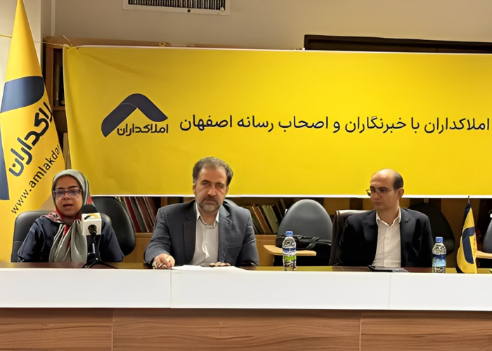 نشست خبری املاک داران