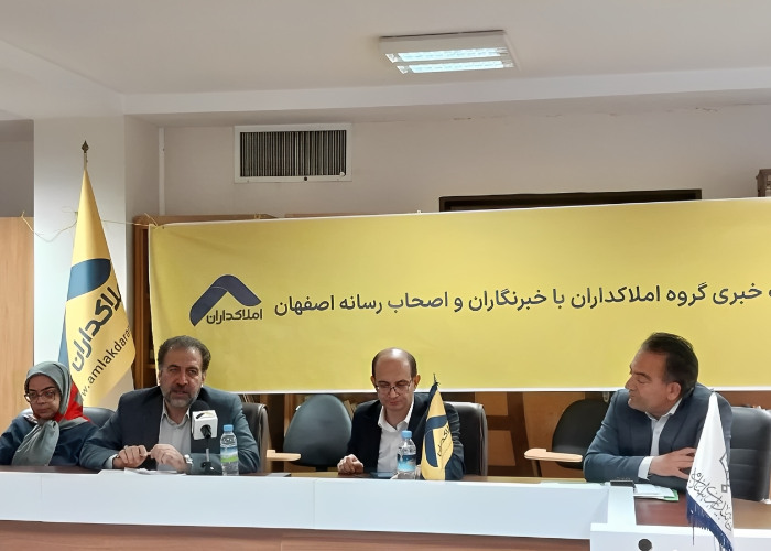 نشست خبری