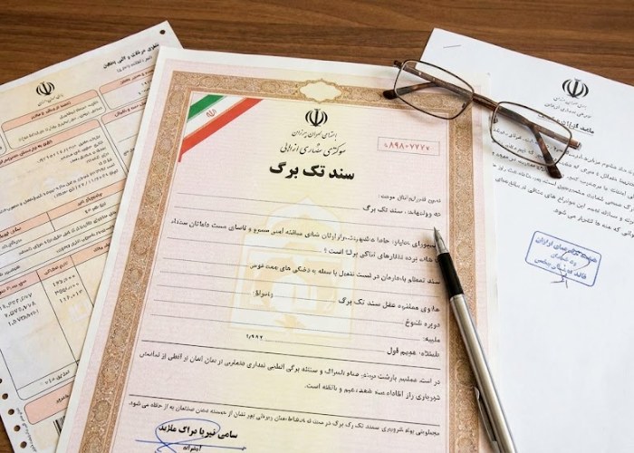 پس گرفتن ملک از تصرف غیرقانونی