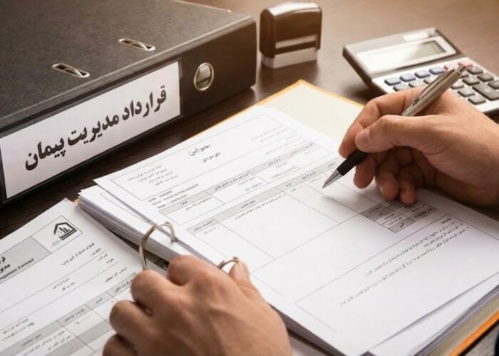 تفاوت مدیریت پیمان و مشارکت در ساخت