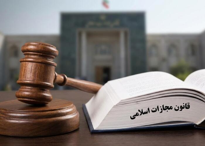 مجازات کلاهبداری تقسیم ارث