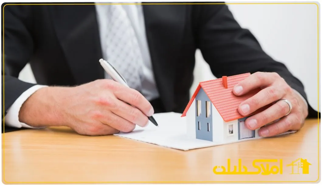 استعلام مشاور املاک مجاز