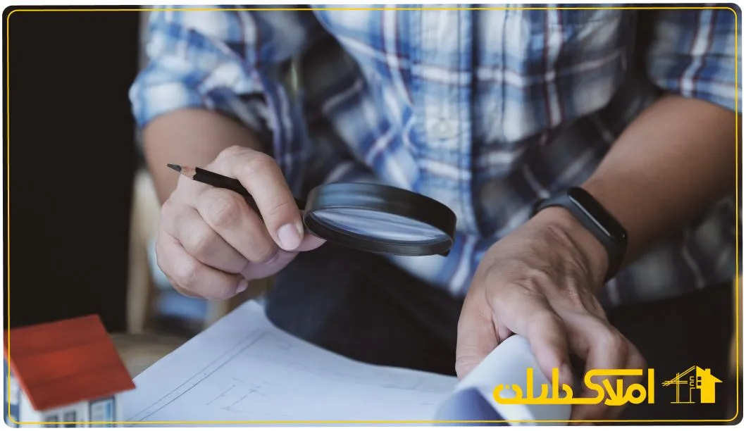 شناسه مشاور املاک