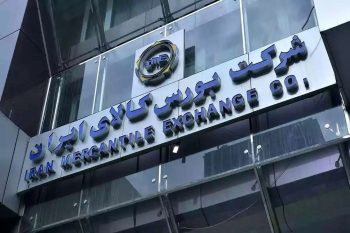 آخرین پذیرش‌های بورس کالا در بازار اصلی