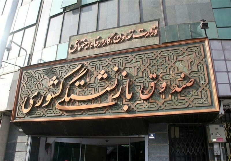 آغاز واریز دور جدید وام ضروری بازنشستگان کشوری