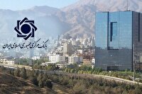 ابلاغ دستورالعمل اجرایی تسهیلات مسکن محرومین به بانک‌های عامل