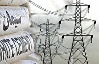 ارتباط قطعی برق با کاهش تولید سیمان