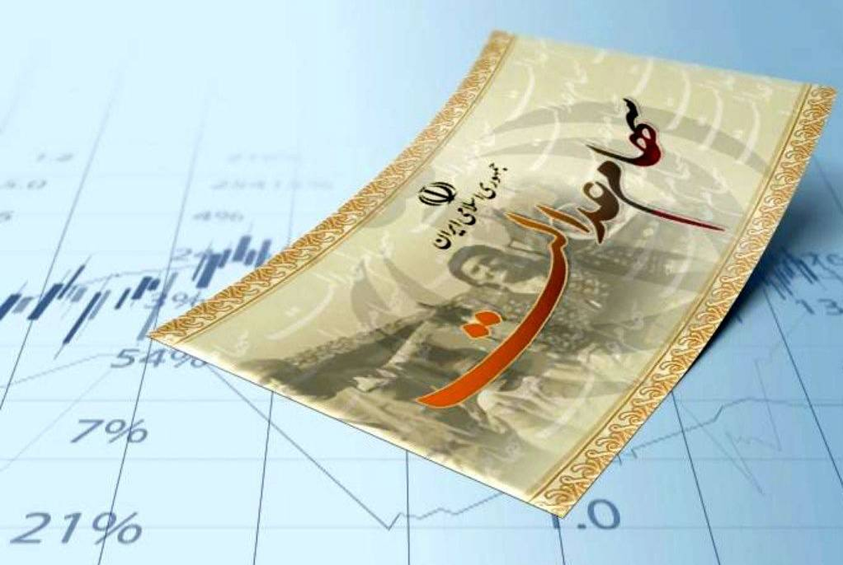 ارزش سهام عدالت امروز ۲۶ فروردین ۱۴۰۴ + جدول