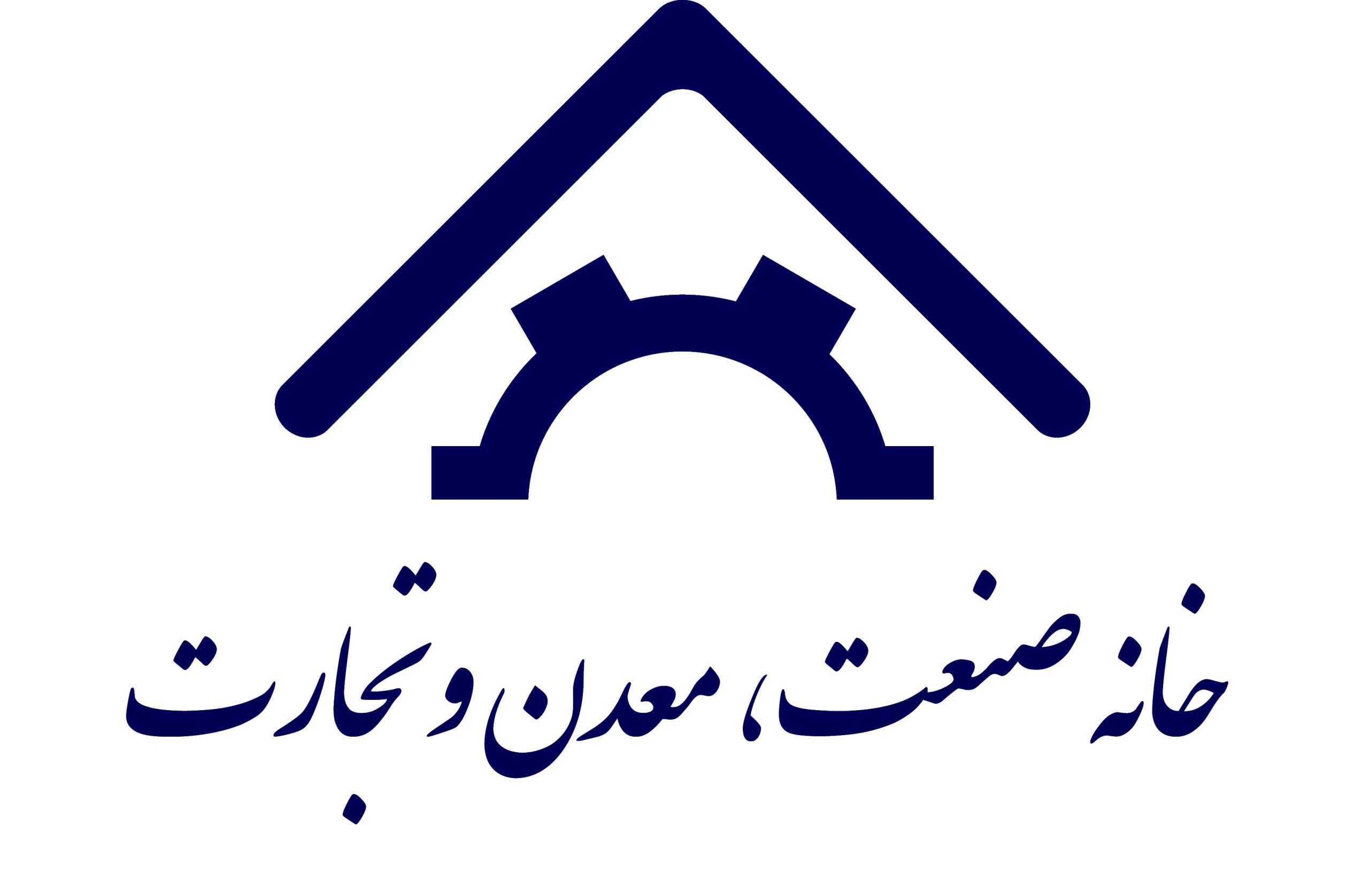 استفاده از تمام ظرفیت‌های مادی و معنوی برای استقرار امنیت داخلی و خارجی/ خروج دولت از فعالیت‌های اقتصادی اجرایی