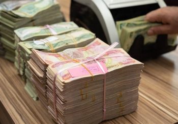 اعلام آخرین روز فروش ارز اربعین