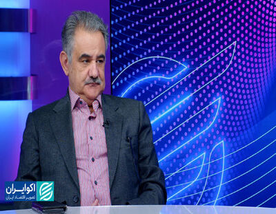 انحلال بانک آینده پایان بحران نیست