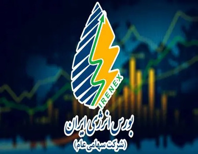 انفجار سبز در بورس انرژی؛ ۳۰ نیروگاه وارد شدند!