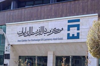 بازار ارز تجاری چهارشنبه تعطیل است؟