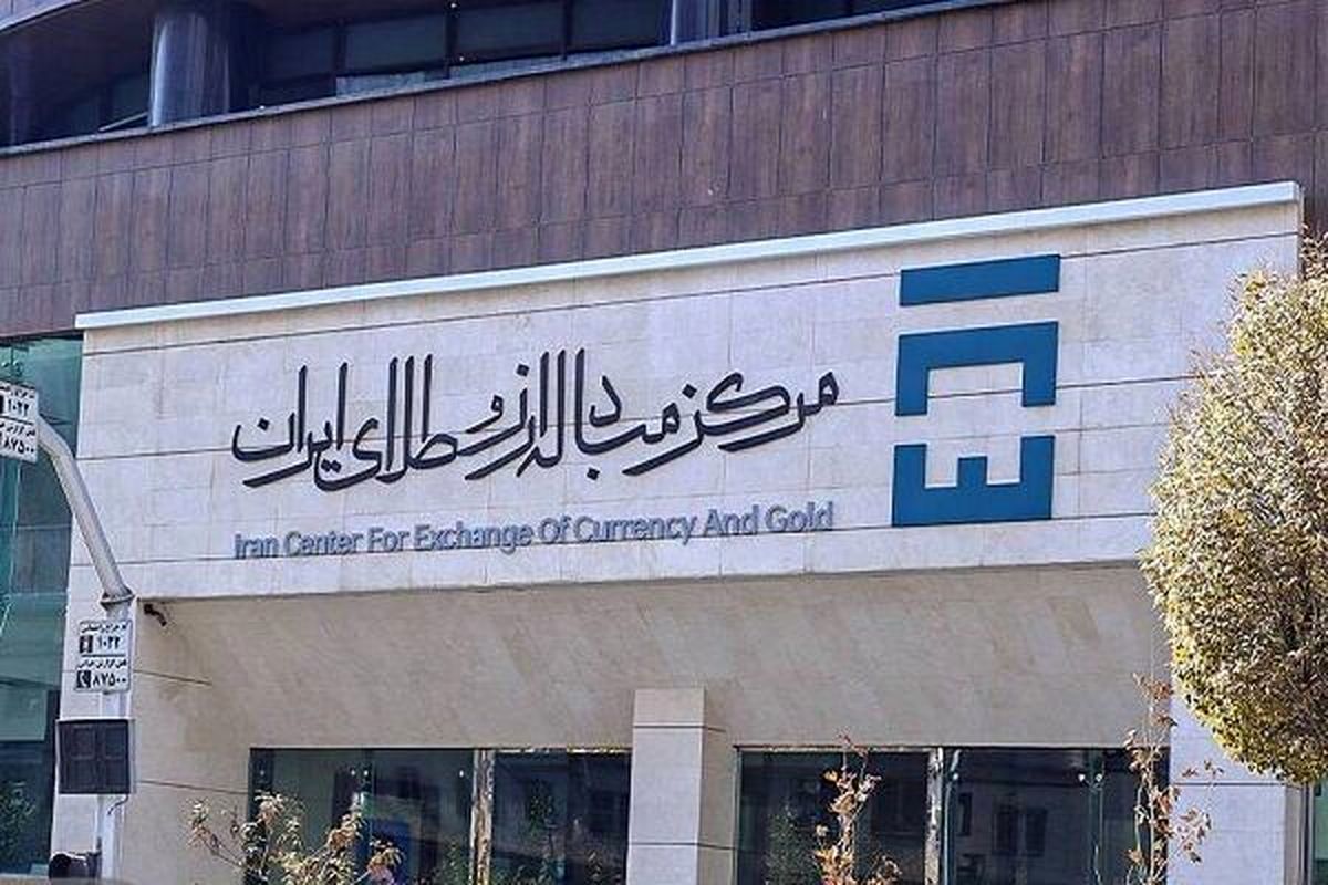 بازار ارز تجاری چهارشنبه تعطیل است؟