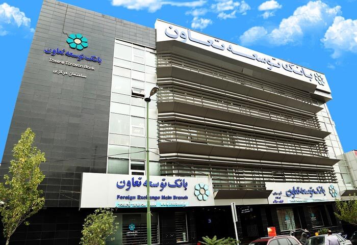 بانک توسعه تعاون در آستانه بلوغ شانزده‌ساله؛ بازوی مالی عدالت اجتماعی و اقتصاد مردمی