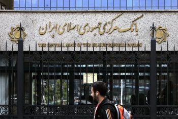 بانک مرکزی نسخه رمزارز بابک زنجانی را پیچید