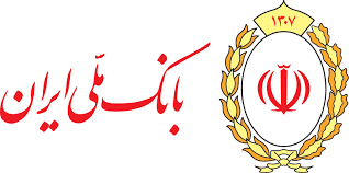 بانک ملی ایران؛ تکیه‌گاه مطمئن سپرده‌گذاران آینده