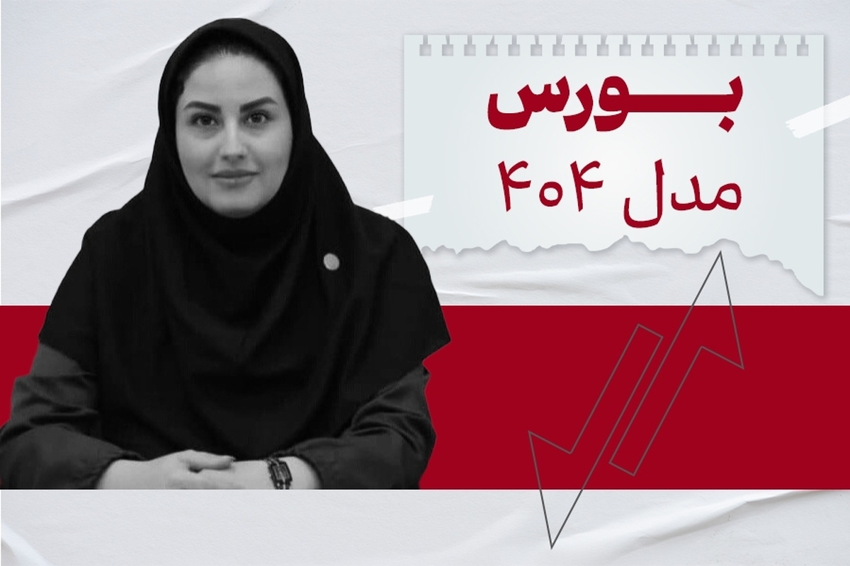 بهترین استراتژی سرمایه‌گذاری در سال جدید