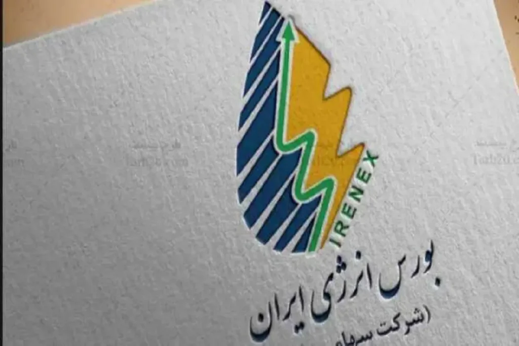بورس انرژی برای ۶ آبان ۱۴۰۴ میزبان کدام عرضه‌ها بود؟