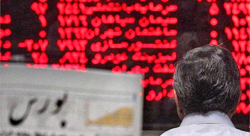بورس قرمزپوش شد/ تحلیل رفتار عجیب معامله‌گران در روز افت شاخص