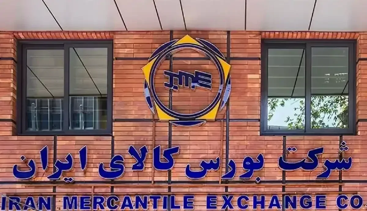 بورس کالا میزبان عرضه یک میلیون تن محصول