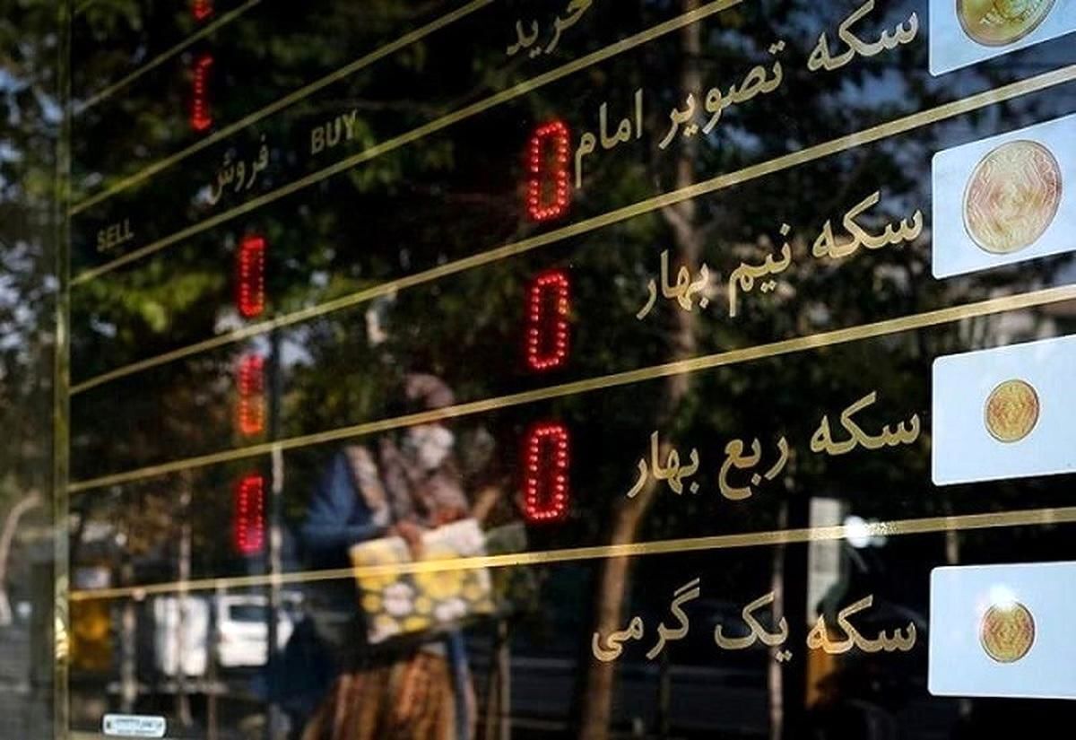 تب طلا و سکه شکست