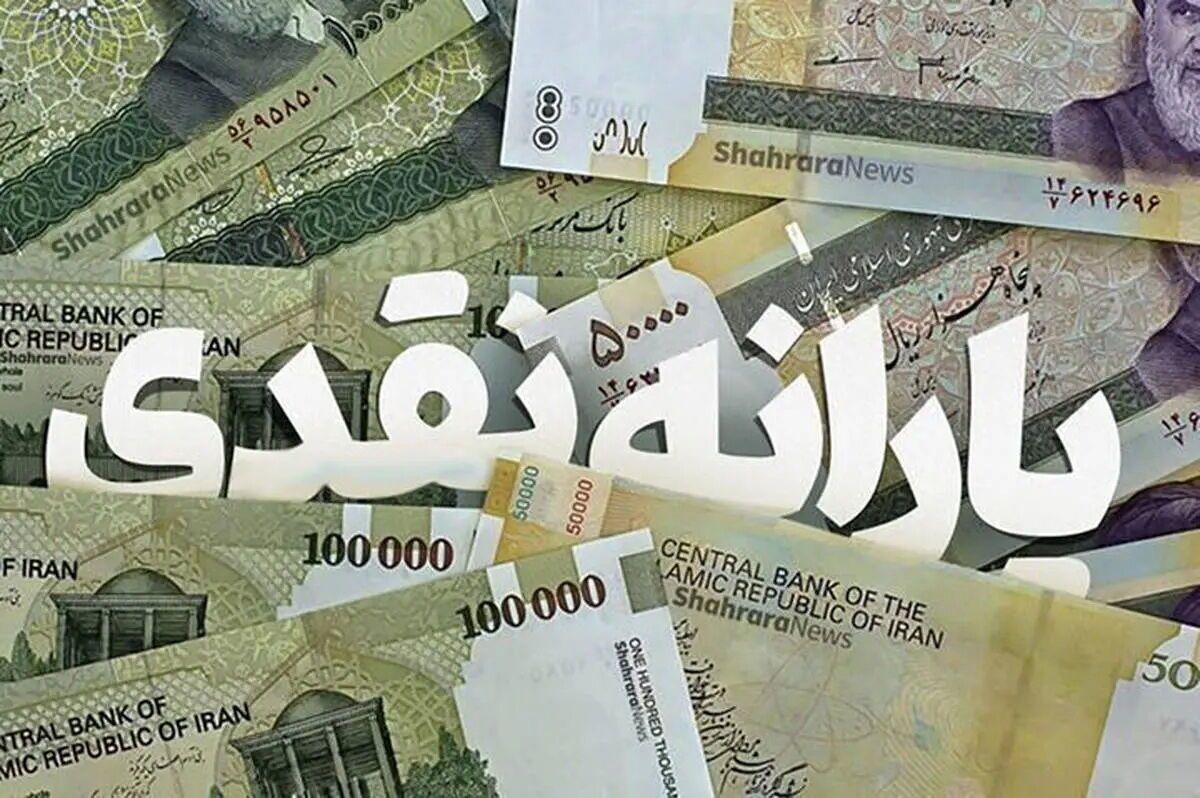 تبدیل یارانه نقدی به کالابرگ اجرایی شد تبدیل یارانه نقدی به کالابرگ اجرایی شد