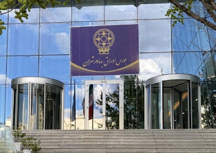 تحلیل بورس امروز دوشنبه ۱۷ آذرماه ۱۴۰۴