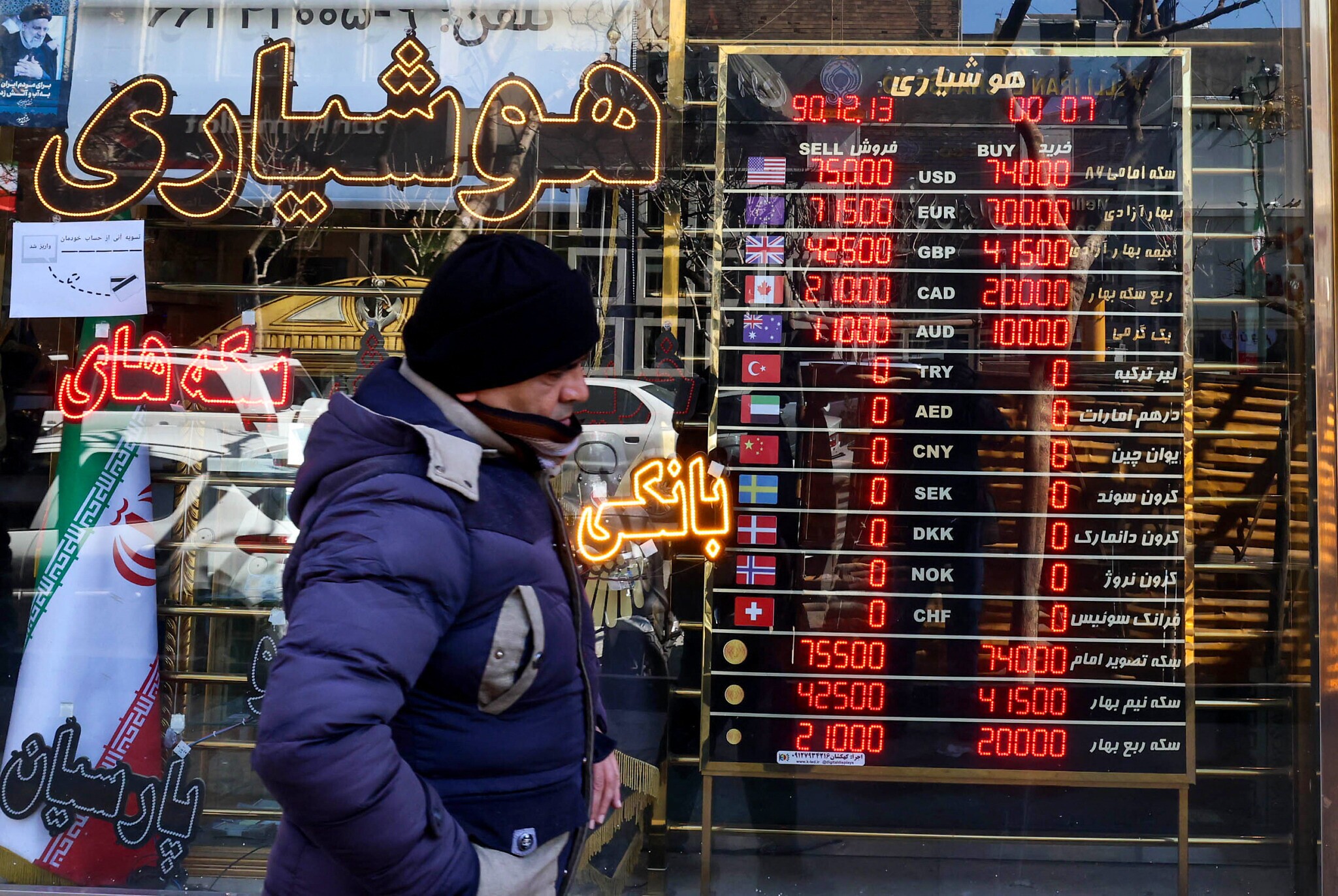 تعطیلی، معاملات ارز را خاموش کرد