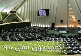 تعویض پلاک فقط با ثبت‌نام در سامانه املاک و اسکان