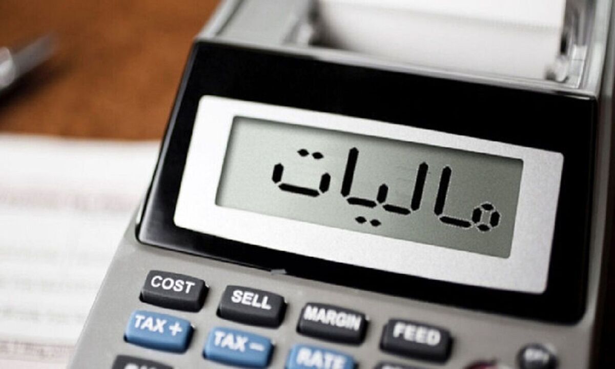 تعیین نرخ مالیات بر ارزش افزوده سال ۱۴۰۴