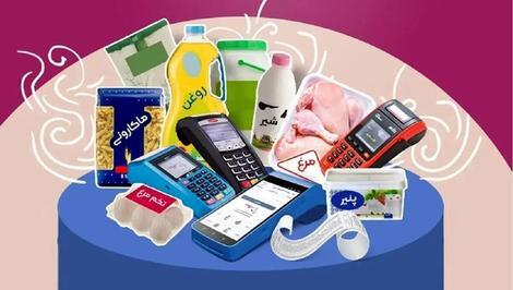 توزیع کالابرگ بین ۳۰ میلیون نفر قبل از رمضان